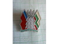 Badge-OSBD Society of the Soviet Bulgarian Friendship Komi branch
