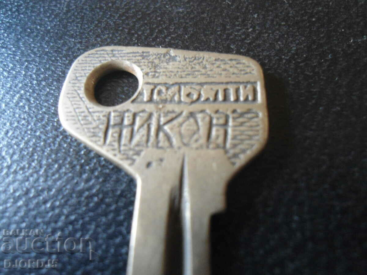 Delivery of Old Russian car keys Delivery of Old Russian car keys