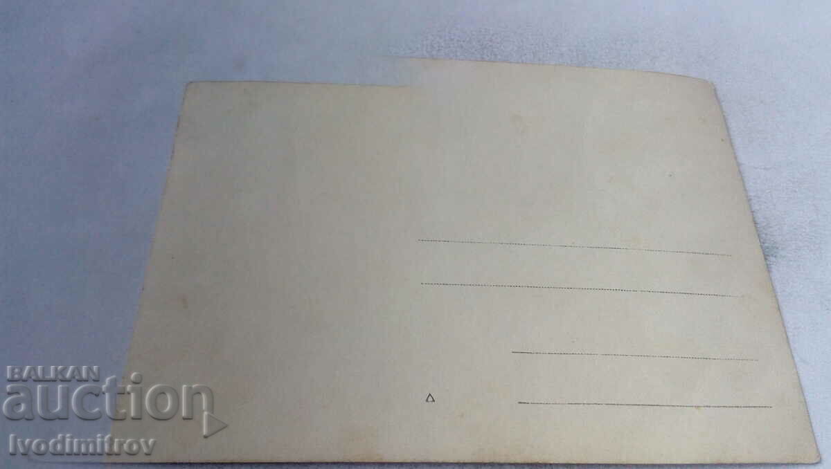 Photo Officers women children and dog with price 2.35 BGN | € 1.20 Photo Officers women children and dog with price 2.35 BGN | € 1.20