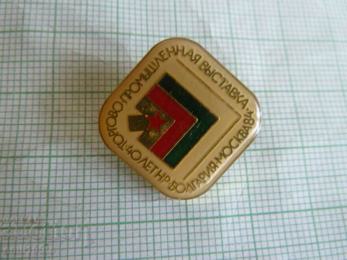 Badge - 50 years. NRB Trade and Industrial Exhibition Moscow 84