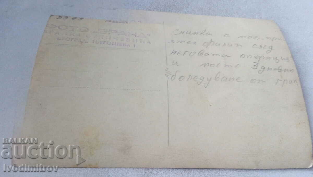 Photo Two young men with price 1.35 BGN | € 0.69 Photo Two young men with price 1.35 BGN | € 0.69