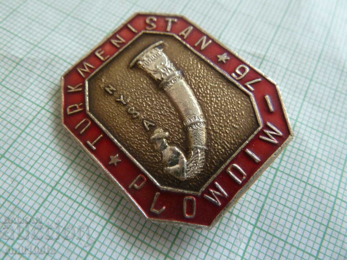 Auction Badge - Exhibition Turkmenistan Plovdiv 76 Auction Badge - Exhibition Turkmenistan Plovdiv 76