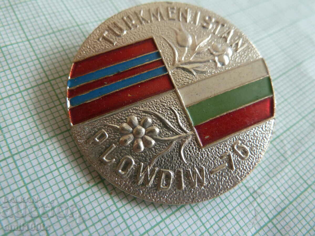 Auction Badge - Exhibition Turkmenistan Plovdiv 76 Auction Badge - Exhibition Turkmenistan Plovdiv 76