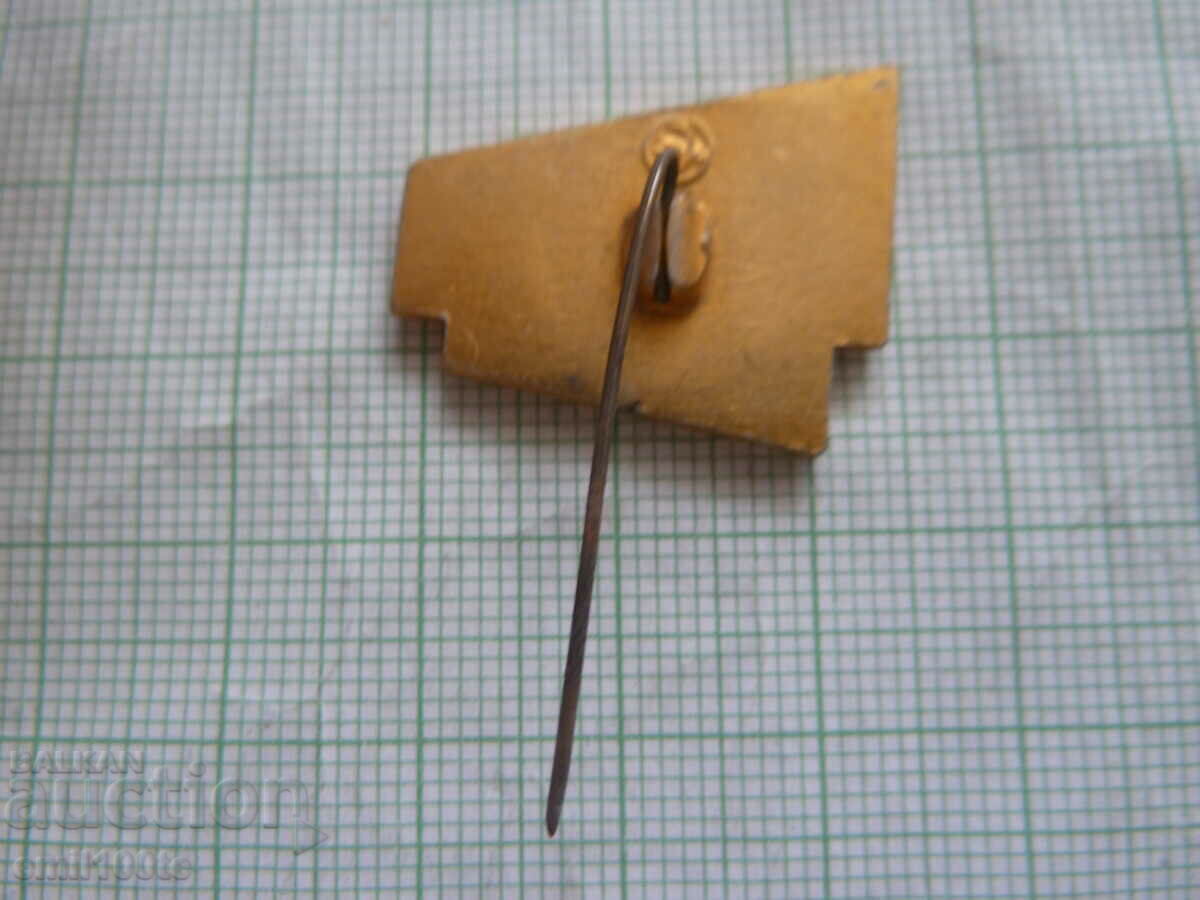 Delivery of Badge - Exhibition URSR Plovdiv 72 Delivery of Badge - Exhibition URSR Plovdiv 72