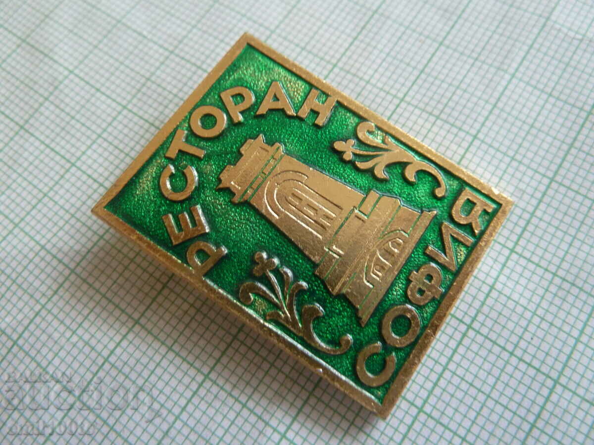 Badge - Sofia Restaurant in Moscow with price 3.00 BGN | € 1.53 Badge - Sofia Restaurant in Moscow with price 3.00 BGN | € 1.53