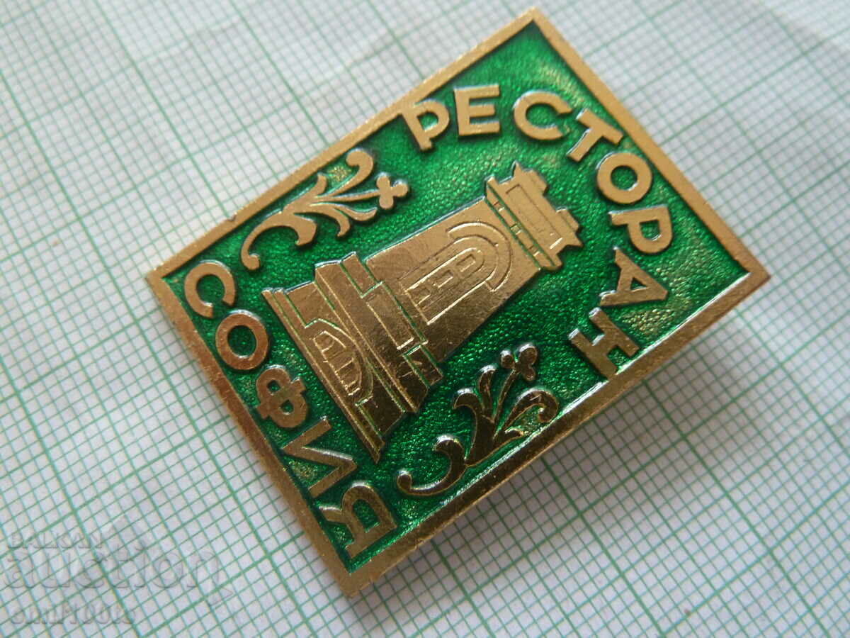 Auction Badge - Sofia Restaurant in Moscow Auction Badge - Sofia Restaurant in Moscow