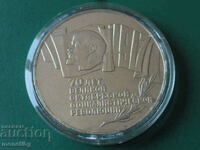 Russia (USSR) 1987 - 5 rubles "70 Years of the Soviet Union"