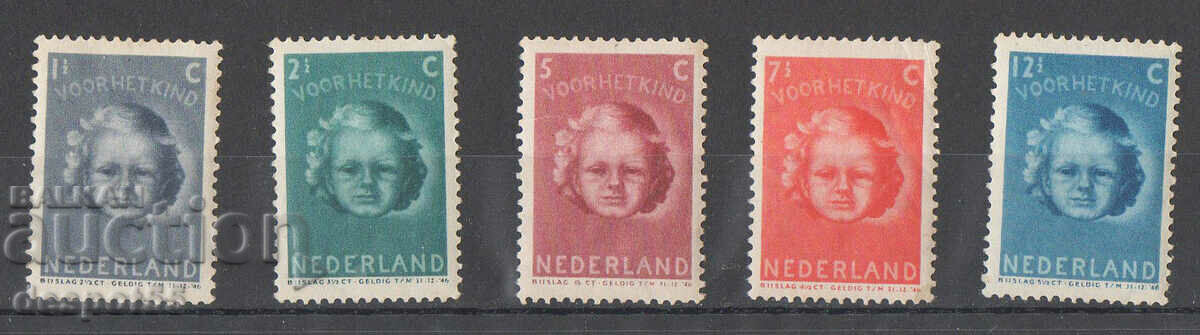 1945. Нидерландия. Грижи за децата.