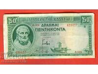 GRECIA GRECIA 50 Drahma număr - numărul 1939 - 3