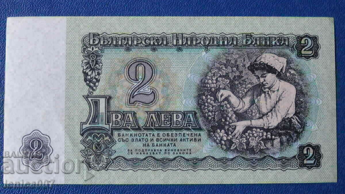 Bulgaria 1974 - 2 BGN (six digits) UNC with price 8.80 BGN | € 4.50 Bulgaria 1974 - 2 BGN (six digits) UNC with price 8.80 BGN | € 4.50
