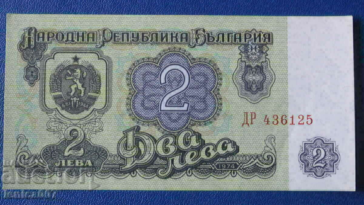 Auction Bulgaria 1974 - 2 BGN (six digits) UNC Auction Bulgaria 1974 - 2 BGN (six digits) UNC