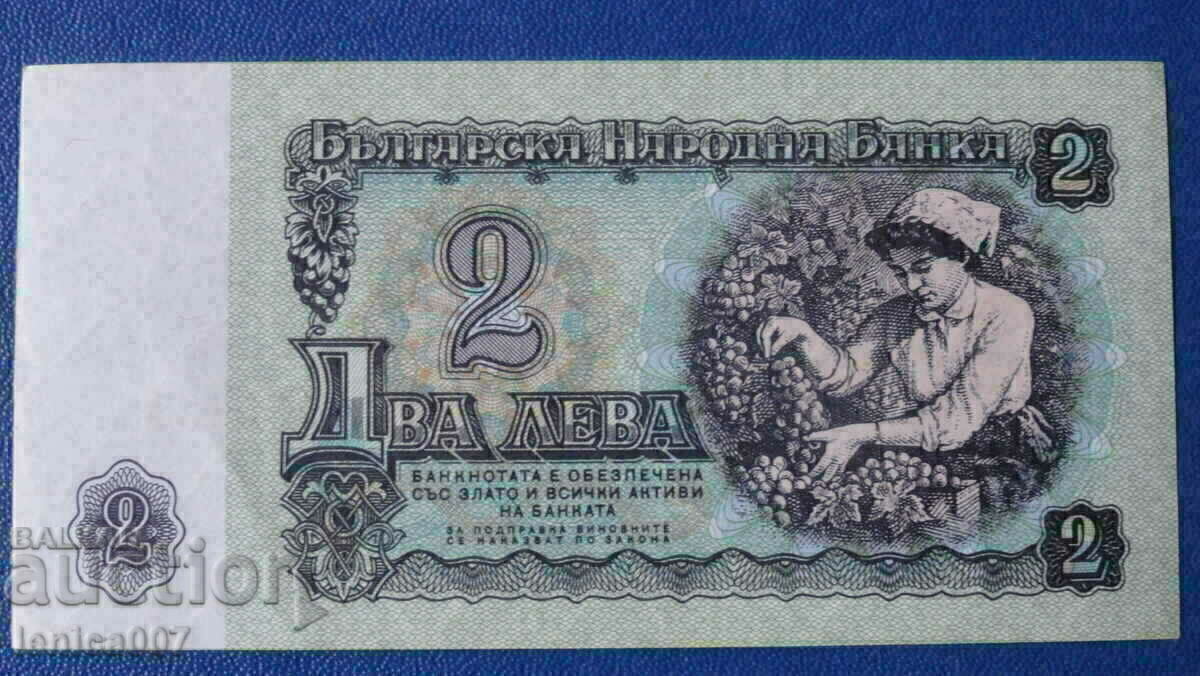 Bulgaria 1974 - 2 BGN (six digits) UNC - 6 Bulgaria 1974 - 2 BGN (six digits) UNC - 6