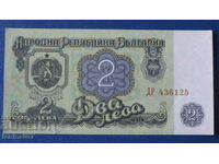 Bulgaria 1974 - 2 BGN (șase cifre) UNC