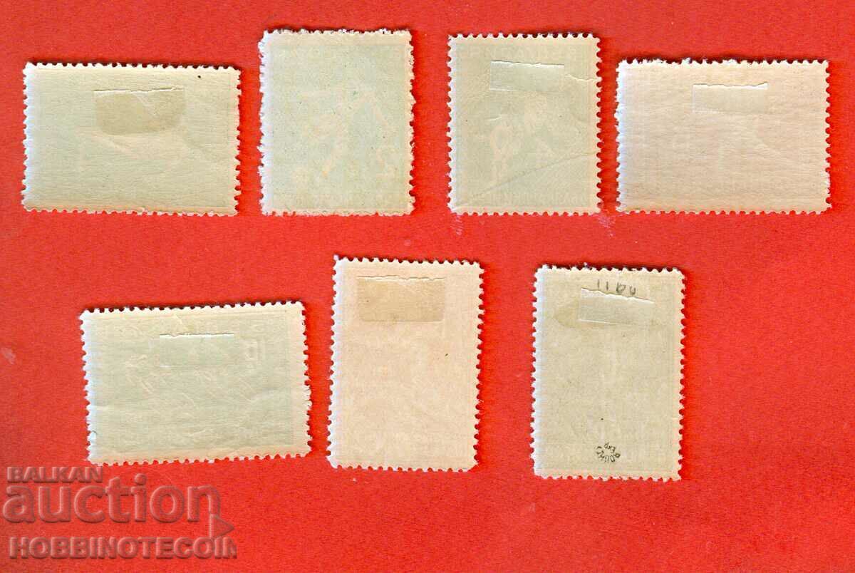 2nd Balkan Games Second Balkan Games BK 266 - 272 - 1933 - 3 with price 398.00 BGN | € 203.49 2nd Balkan Games Second Balkan Games BK 266 - 272 - 1933 - 3 with price 398.00 BGN | € 203.49