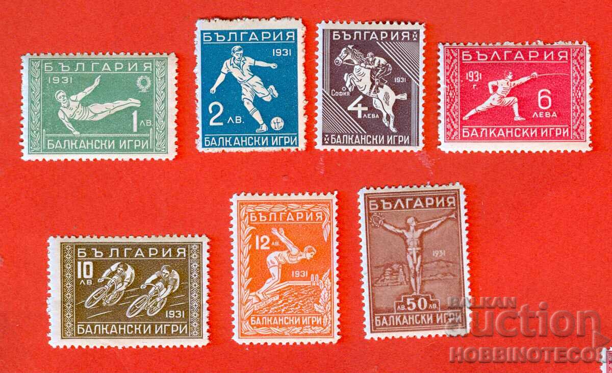 2 II БАЛКАНСКИ ИГРИ ВТОРА БАЛКАНИАДА БК 269 - 275 - 1933 - 3