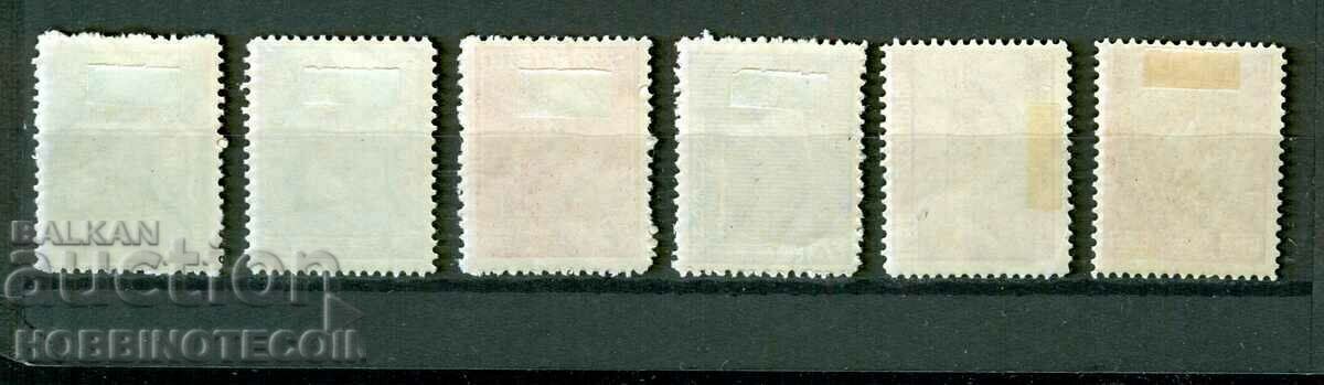 БЪЛГАРИЯ VIII 8 ЮНАК ЮНАШКИ СЪБОР БК 293 298 1935 кат 200 3 с цена 154.51 лв. | € 79.00 БЪЛГАРИЯ VIII 8 ЮНАК ЮНАШКИ СЪБОР БК 293 298 1935 кат 200 3 с цена 154.51 лв. | € 79.00