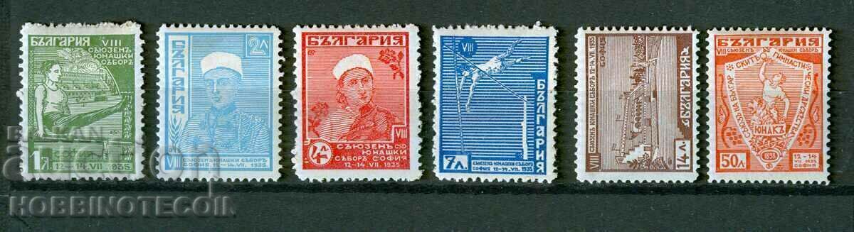 БЪЛГАРИЯ VIII 8 ЮНАК ЮНАШКИ СЪБОР БК 293 298 1935 кат 200 3 БЪЛГАРИЯ VIII 8 ЮНАК ЮНАШКИ СЪБОР БК 293 298 1935 кат 200 3