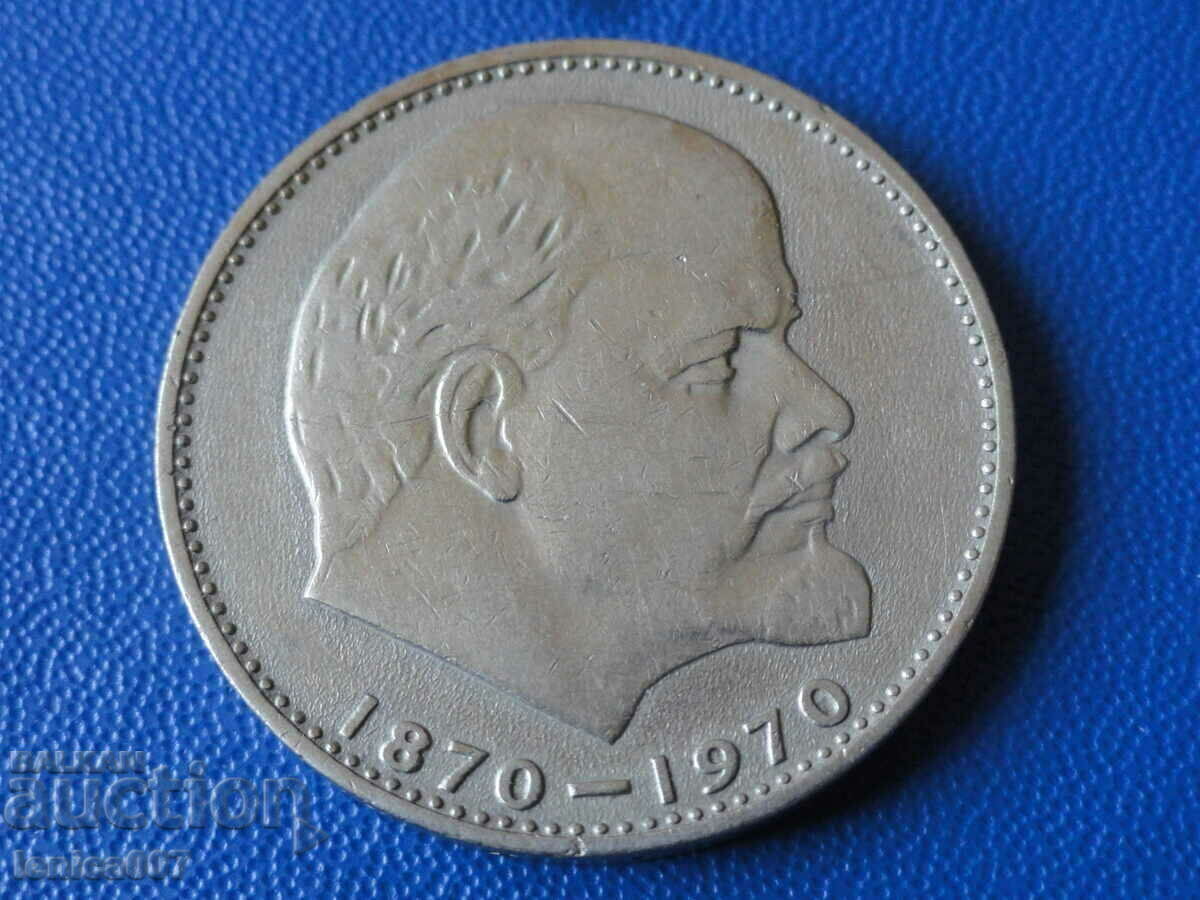 Auction Russia (USSR) 1970 - Ruble "Lenin" Auction Russia (USSR) 1970 - Ruble "Lenin"