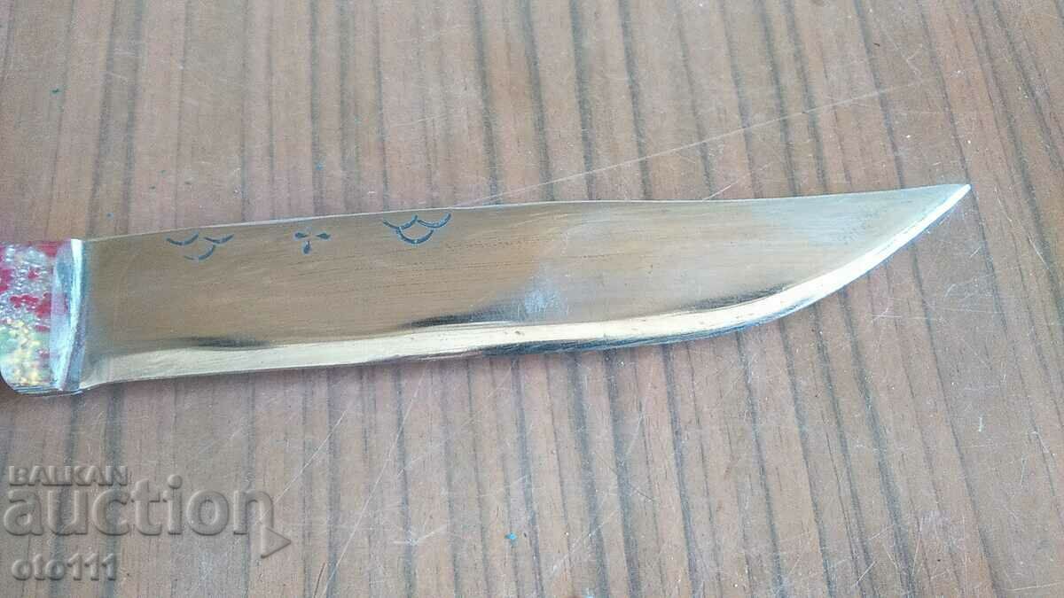 СТАР НОЖ с цена 25.00 лв. | € 12.78 СТАР НОЖ с цена 25.00 лв. | € 12.78