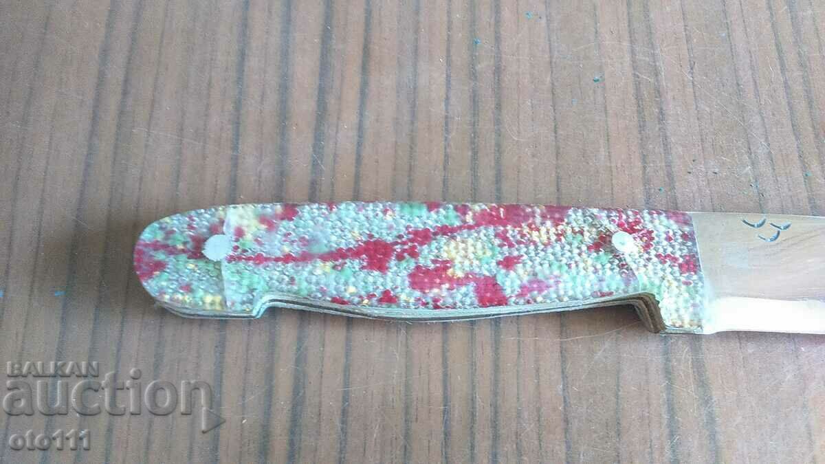 Аукцион СТАР НОЖ Аукцион СТАР НОЖ