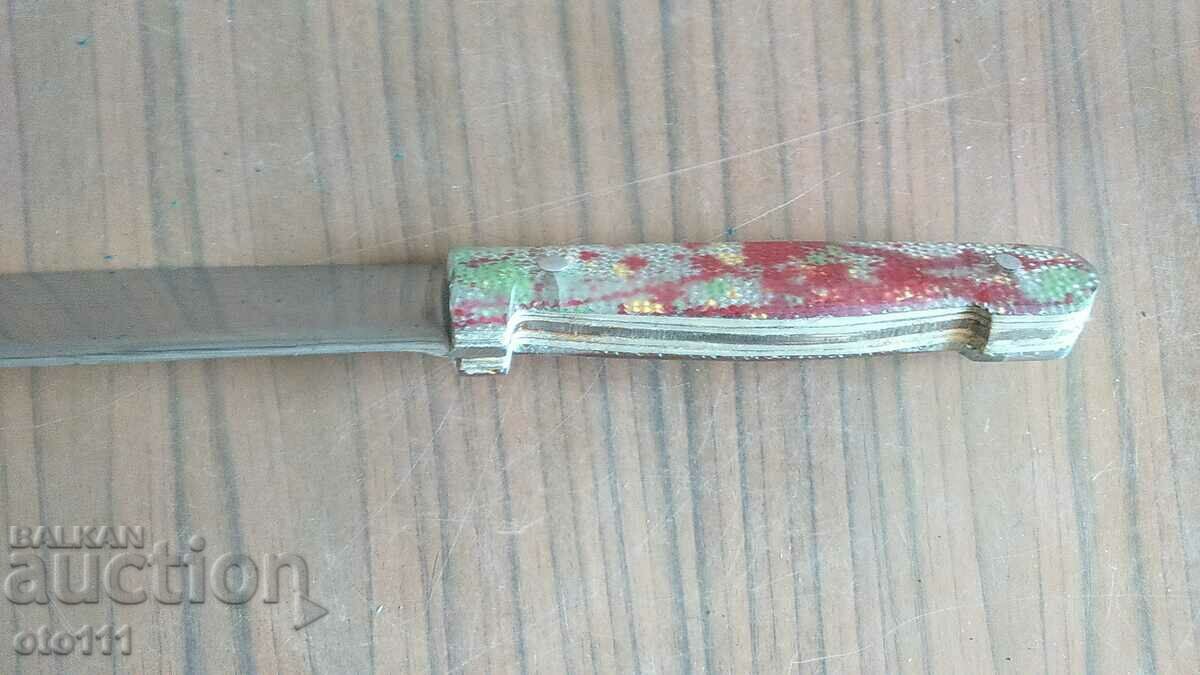 СТАР НОЖ - 5 СТАР НОЖ - 5