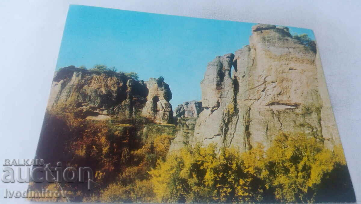 Postcard Belogradchik Rock Group 1983