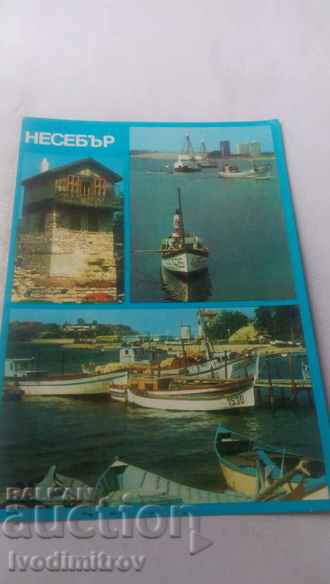 Postcard Nessebar Collage 1989