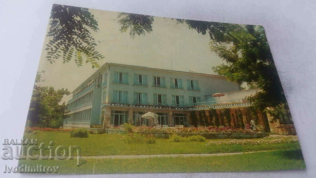 Postcard Druzhba Hotel Prostor 1971