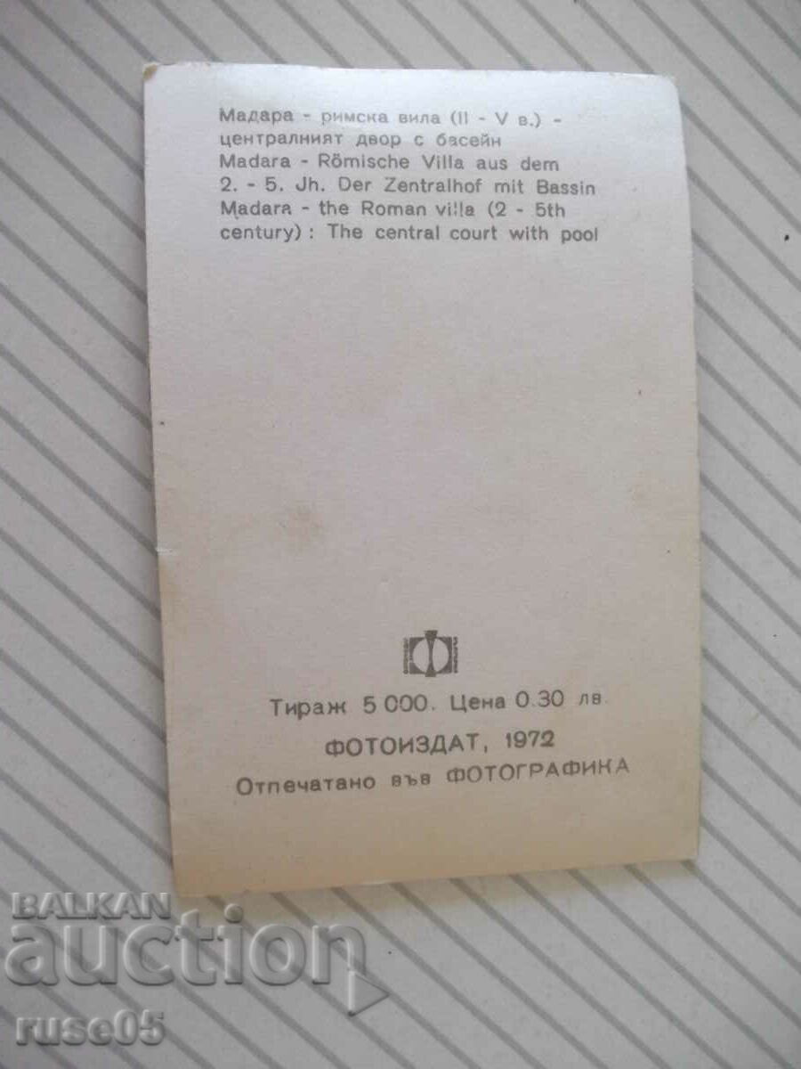 Diplyanka "Madara" - 5 Diplyanka "Madara" - 5