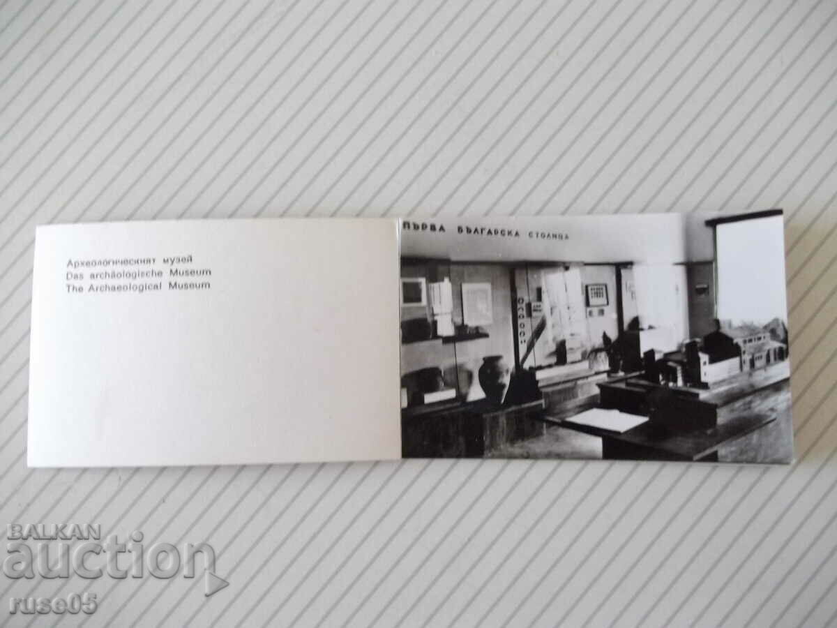 Diplyanka "First Bulgarian capital" with price 5.00 BGN | € 2.56 Diplyanka "First Bulgarian capital" with price 5.00 BGN | € 2.56