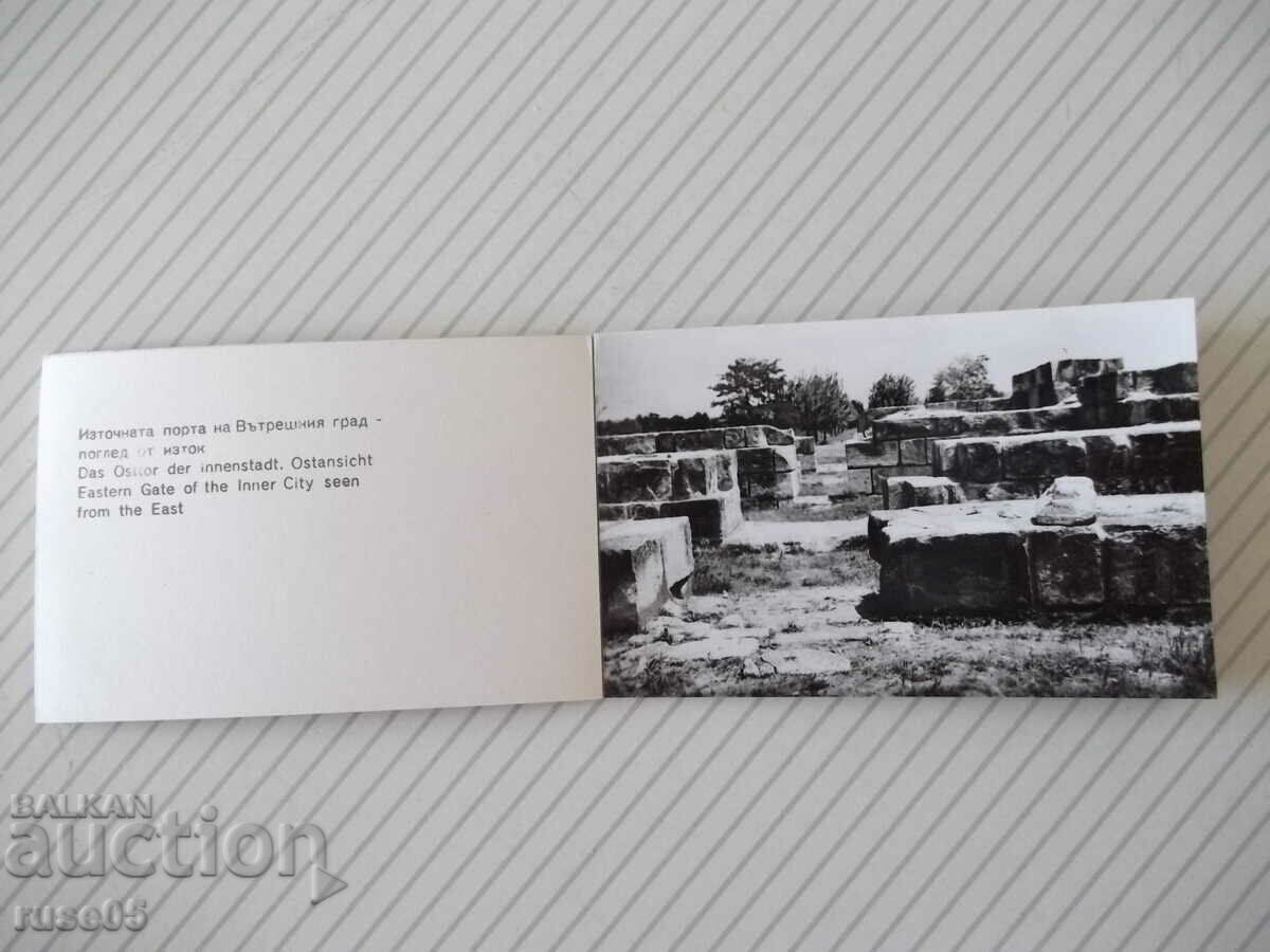 Auction Diplyanka "First Bulgarian capital" Auction Diplyanka "First Bulgarian capital"