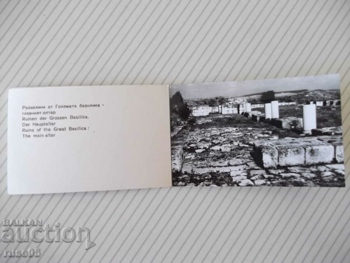 Diplyanka "First Bulgarian capital" - 5 Diplyanka "First Bulgarian capital" - 5