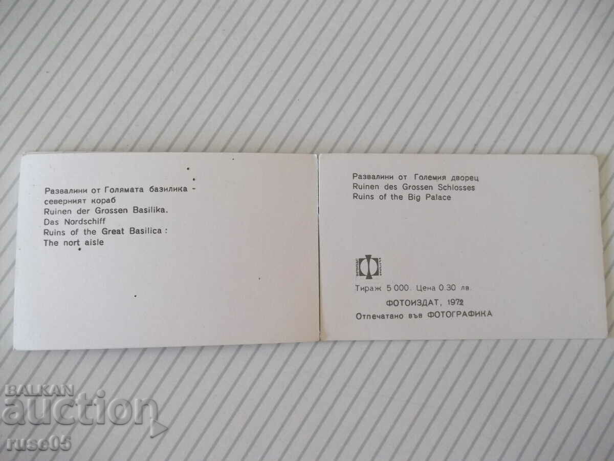 Diplyanka "First Bulgarian capital" - 6 Diplyanka "First Bulgarian capital" - 6