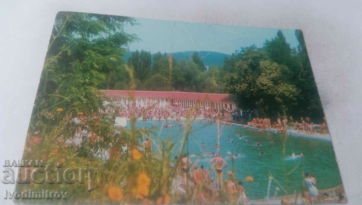 Пощенска картичка Старозагорски минерални бани 1980