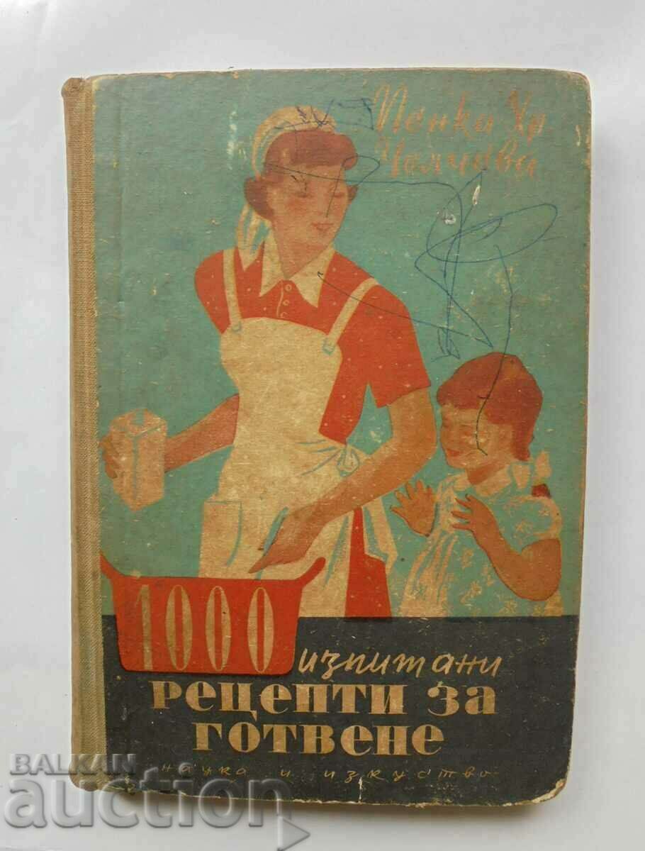 1000 изпитани рецепти за готвене - Пенка Чолчева 1952 г.