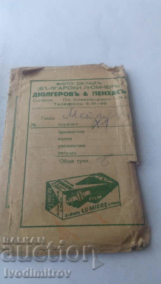 Auction Diplyanka Photo warehouse Bulgarian Lumiere Dulgerovo & Penhas Auction Diplyanka Photo warehouse Bulgarian Lumiere Dulgerovo & Penhas