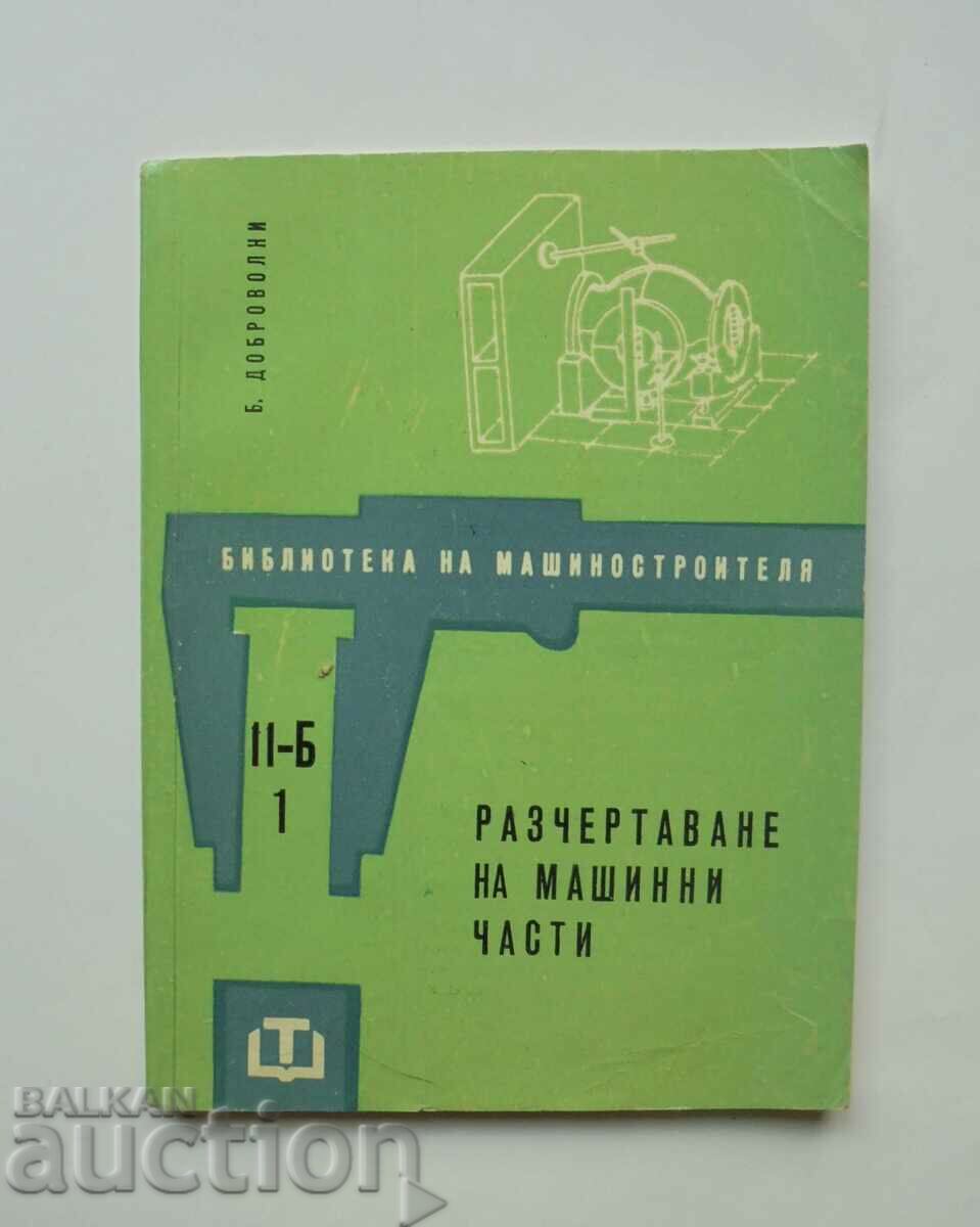 Drawing of machine parts - B. Dobrovolni 1962