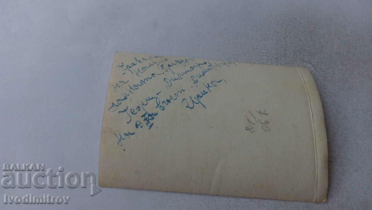 Photo Four foremen sitting on handcarts with price 1.85 BGN | € 0.95 Photo Four foremen sitting on handcarts with price 1.85 BGN | € 0.95