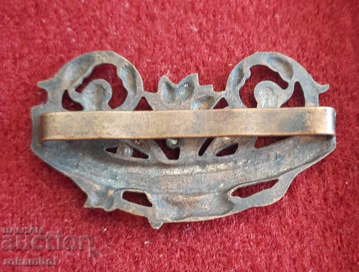 Part of an old belt with price 30.00 BGN | € 15.34 Part of an old belt with price 30.00 BGN | € 15.34