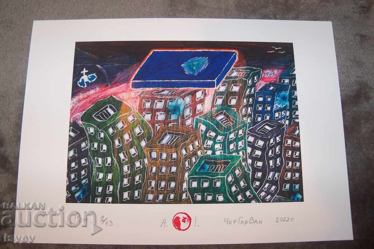 Auction "RON" painting by the artist CherGarVan Auction "RON" painting by the artist CherGarVan