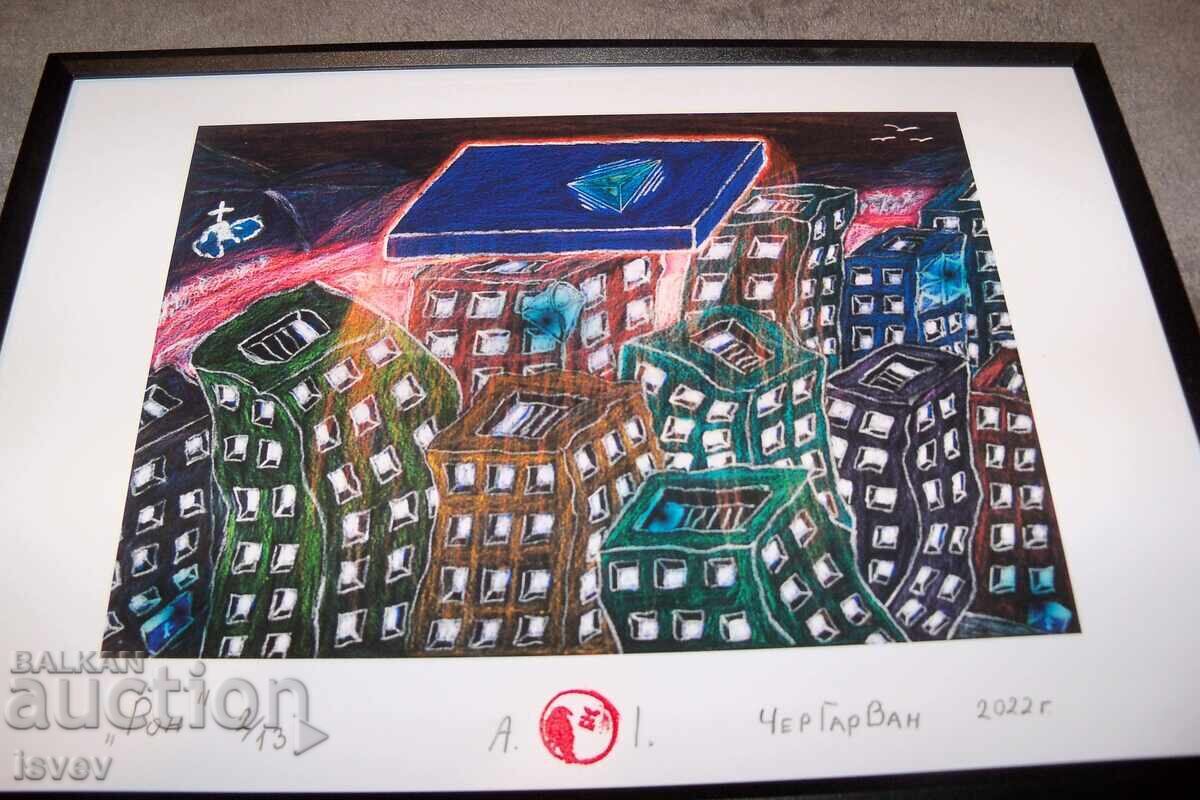 "RON" painting by the artist CherGarVan - 5 "RON" painting by the artist CherGarVan - 5