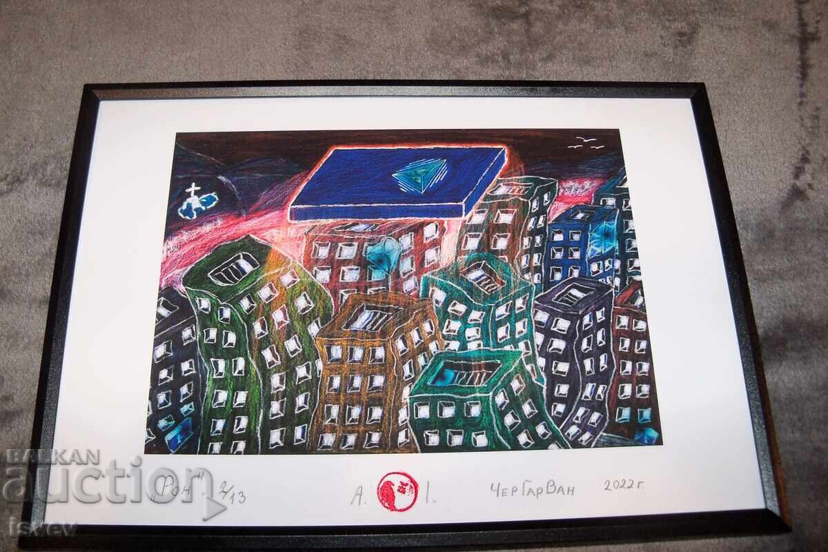 "RON" painting by the artist CherGarVan - 6 "RON" painting by the artist CherGarVan - 6