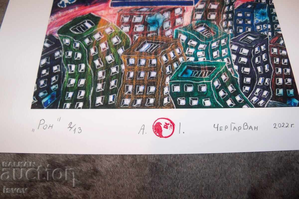 "RON" painting by the artist CherGarVan - 7 "RON" painting by the artist CherGarVan - 7