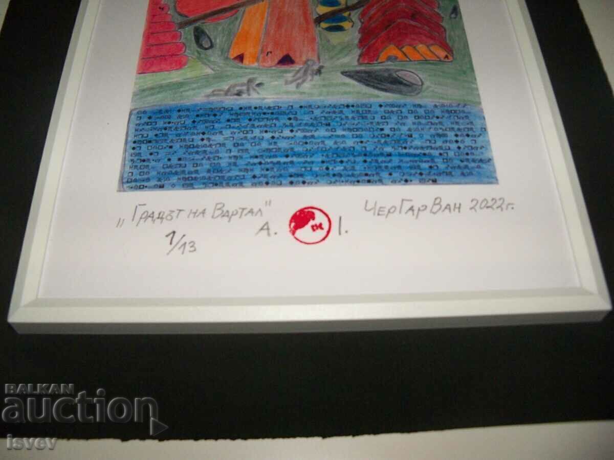 "The City of Vartal" painting by the artist CherGarVan with price 48.00 BGN | € 24.54 "The City of Vartal" painting by the artist CherGarVan with price 48.00 BGN | € 24.54