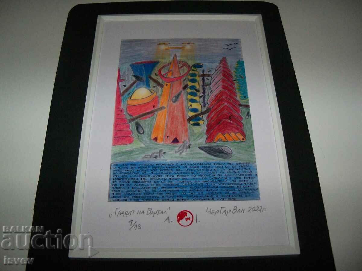 Auction "The City of Vartal" painting by the artist CherGarVan Auction "The City of Vartal" painting by the artist CherGarVan