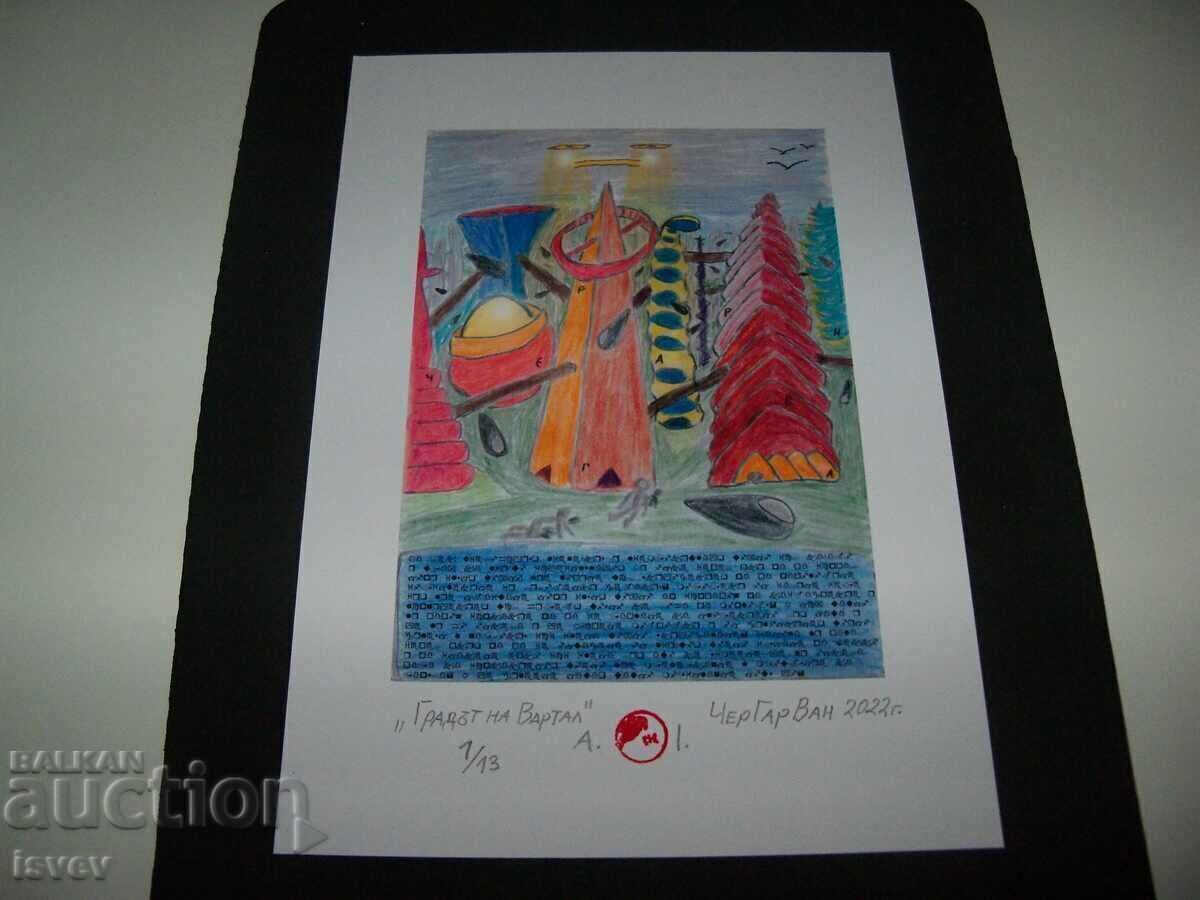 "The City of Vartal" painting by the artist CherGarVan - 5 "The City of Vartal" painting by the artist CherGarVan - 5