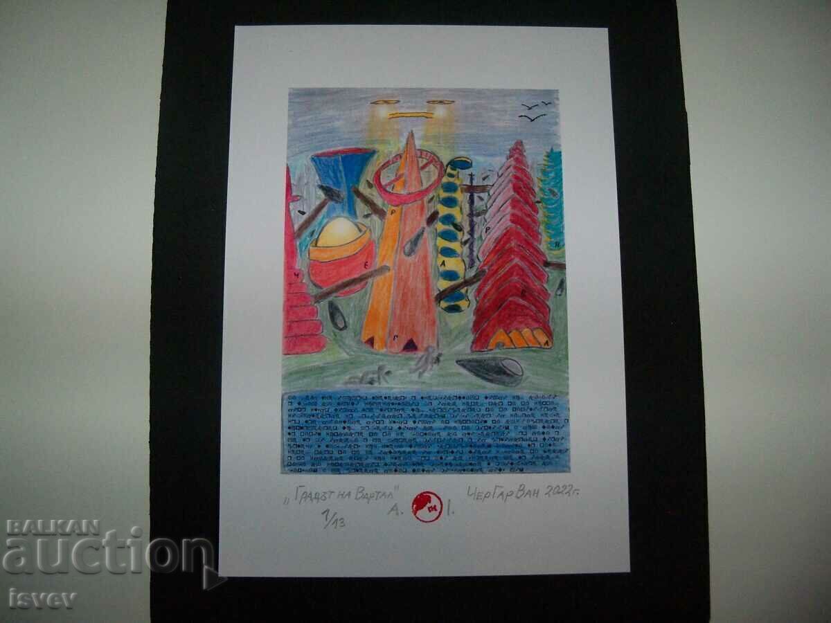 "The City of Vartal" painting by the artist CherGarVan - 6 "The City of Vartal" painting by the artist CherGarVan - 6