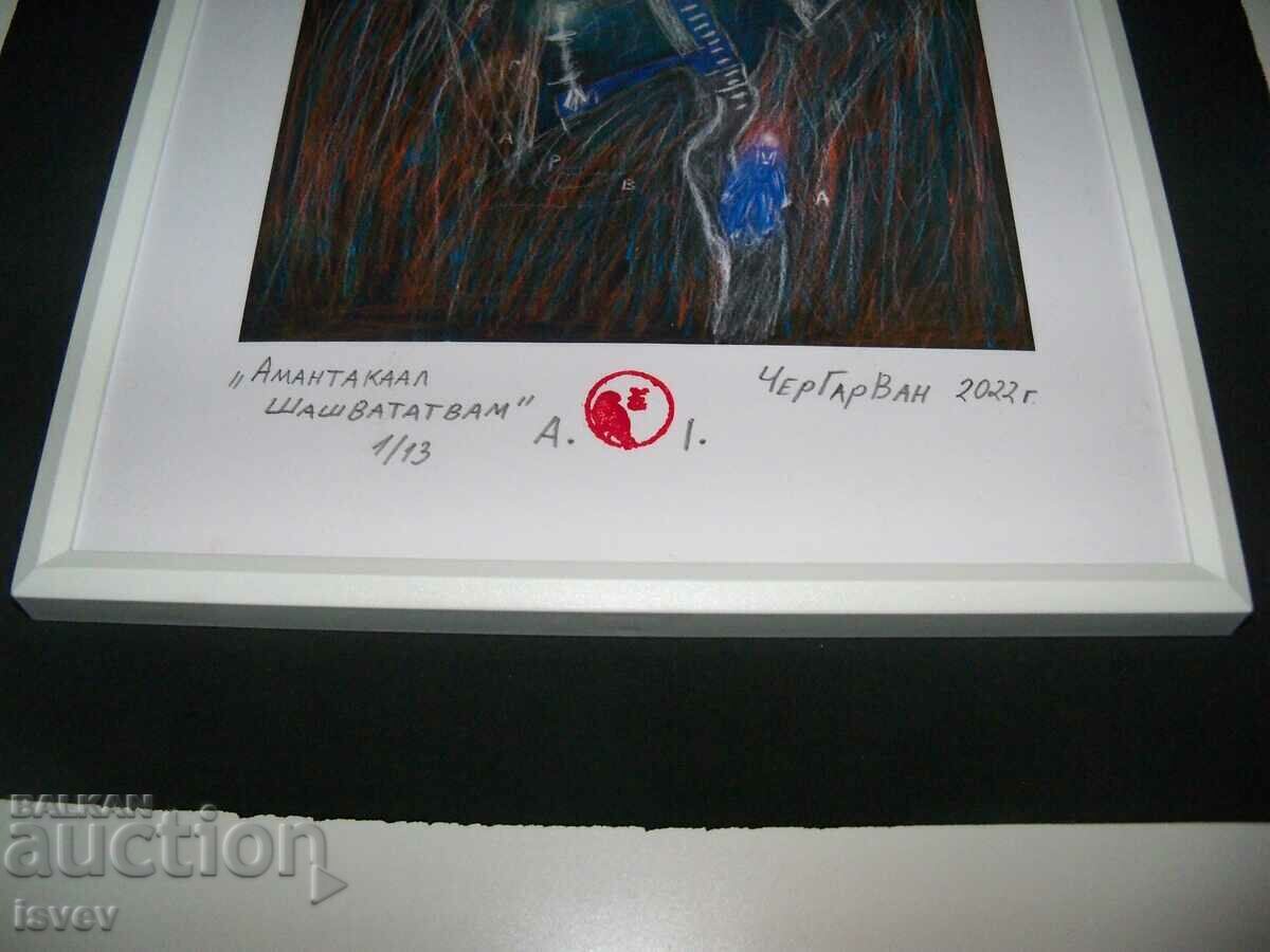 Auction "Amantakaal Shashwatatvam" painting by artist CherGarVan Auction "Amantakaal Shashwatatvam" painting by artist CherGarVan