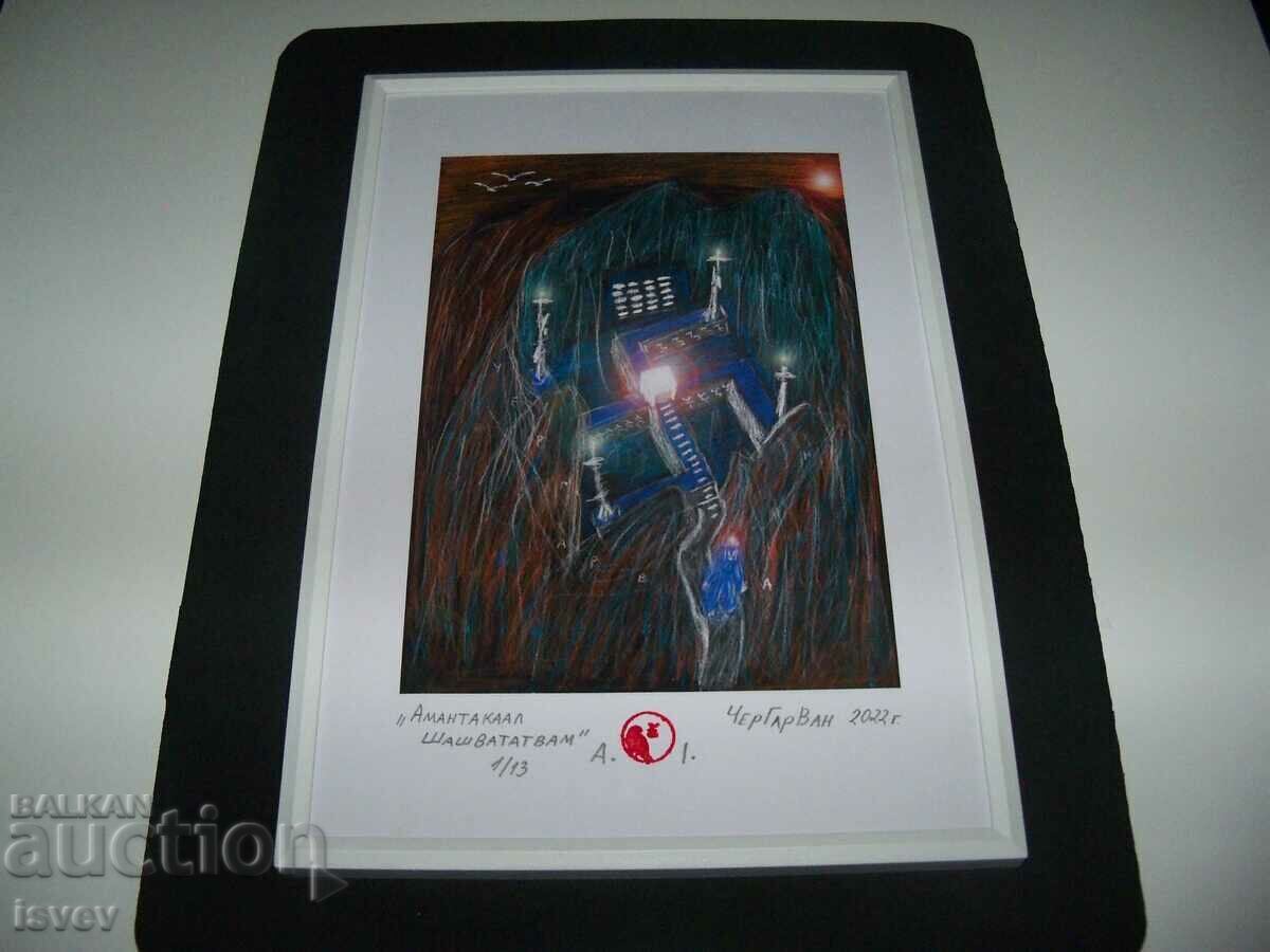 "Amantakaal Shashwatatvam" painting by artist CherGarVan - 5 "Amantakaal Shashwatatvam" painting by artist CherGarVan - 5