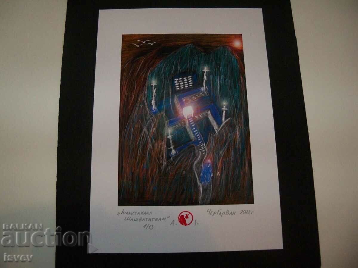 "Amantakaal Shashwatatvam" painting by artist CherGarVan - 6 "Amantakaal Shashwatatvam" painting by artist CherGarVan - 6